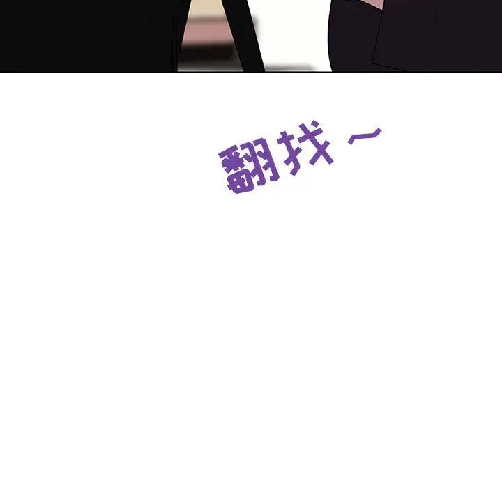 漫画《秘密合约》第6章第170张图