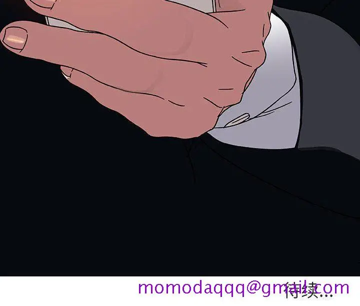 漫画《秘密合约》第6章第176张图