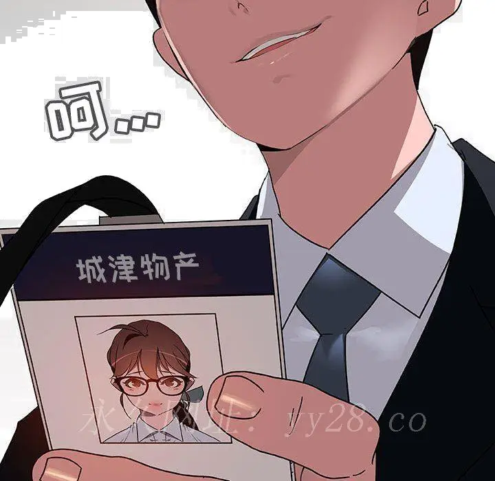 漫画《秘密合约》第6章第184张图