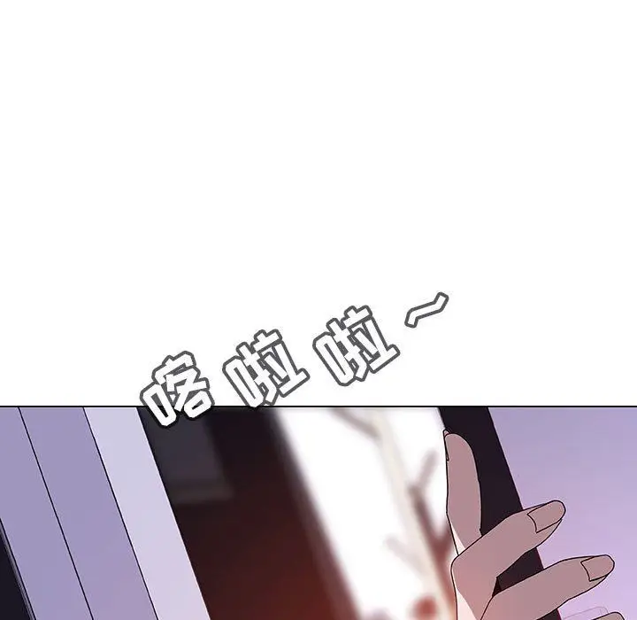 漫画《秘密合约》第6章第23张图