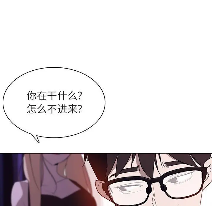 漫画《秘密合约》第6章第25张图