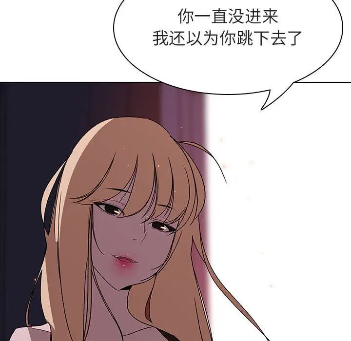 漫画《秘密合约》第6章第28张图
