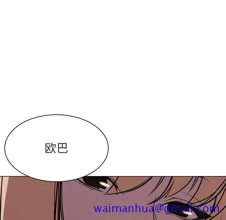 漫画《秘密合约》第6章第31张图
