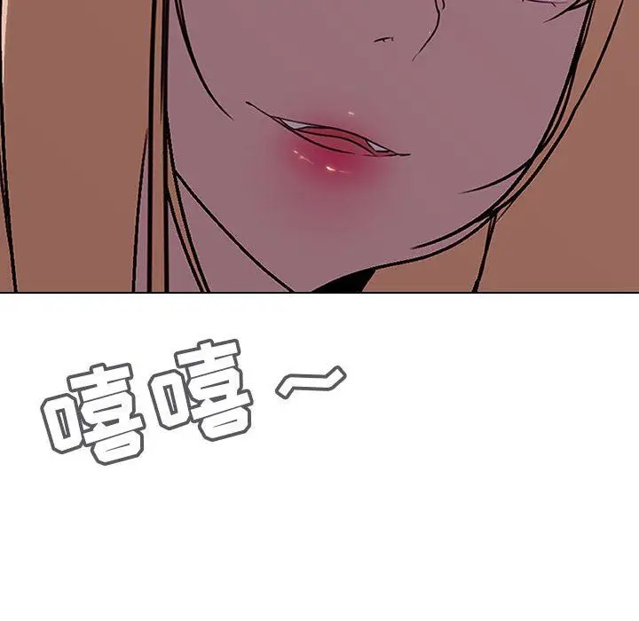 漫画《秘密合约》第6章第32张图