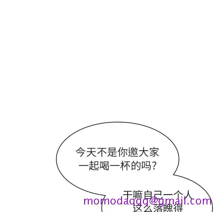漫画《秘密合约》第6章第36张图