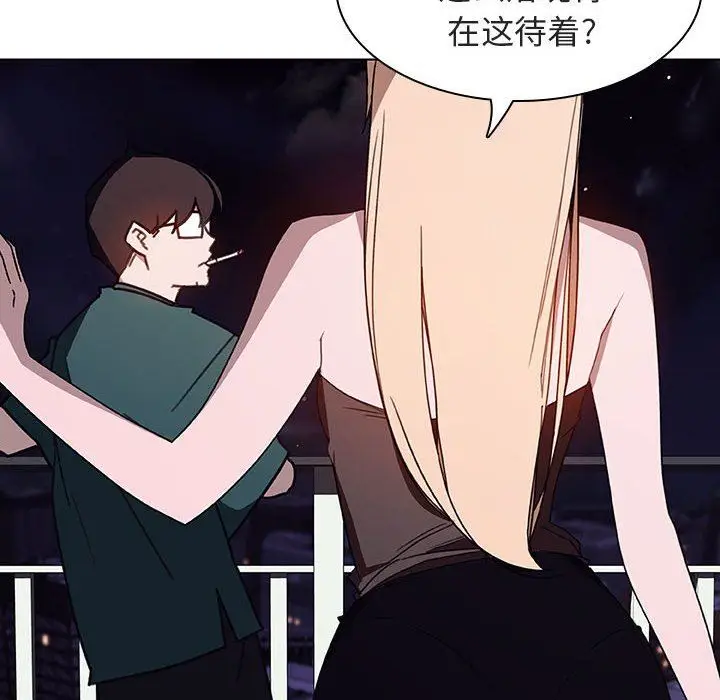 漫画《秘密合约》第6章第37张图