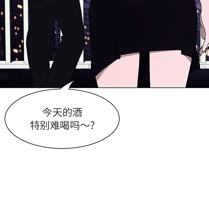漫画《秘密合约》第6章第38张图