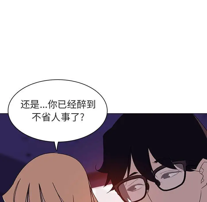 漫画《秘密合约》第6章第39张图