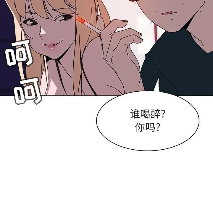 漫画《秘密合约》第6章第40张图