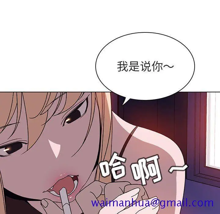 漫画《秘密合约》第6章第41张图