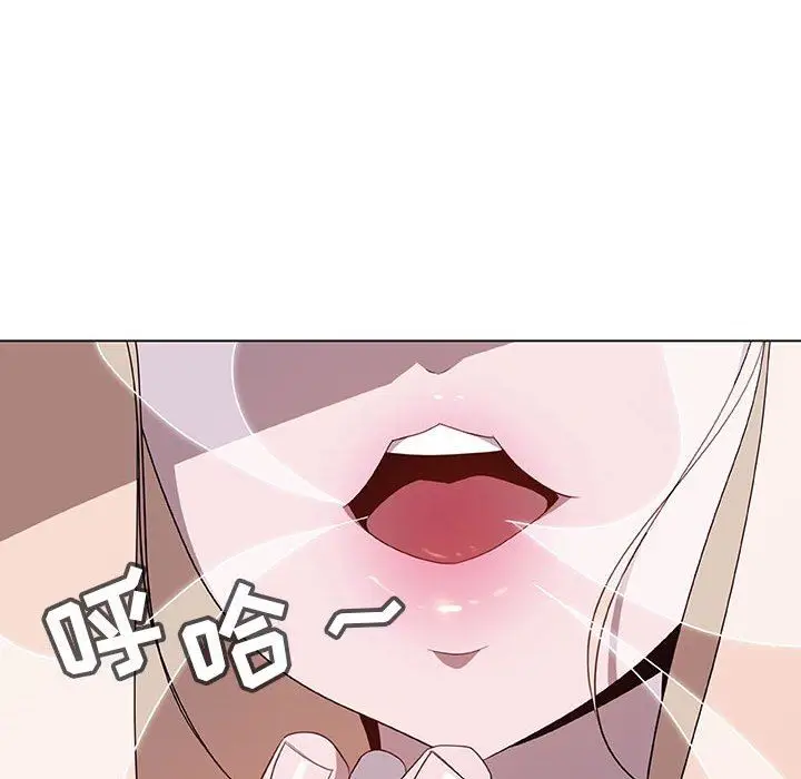 漫画《秘密合约》第6章第43张图
