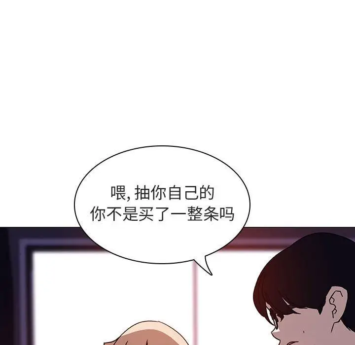 漫画《秘密合约》第6章第45张图