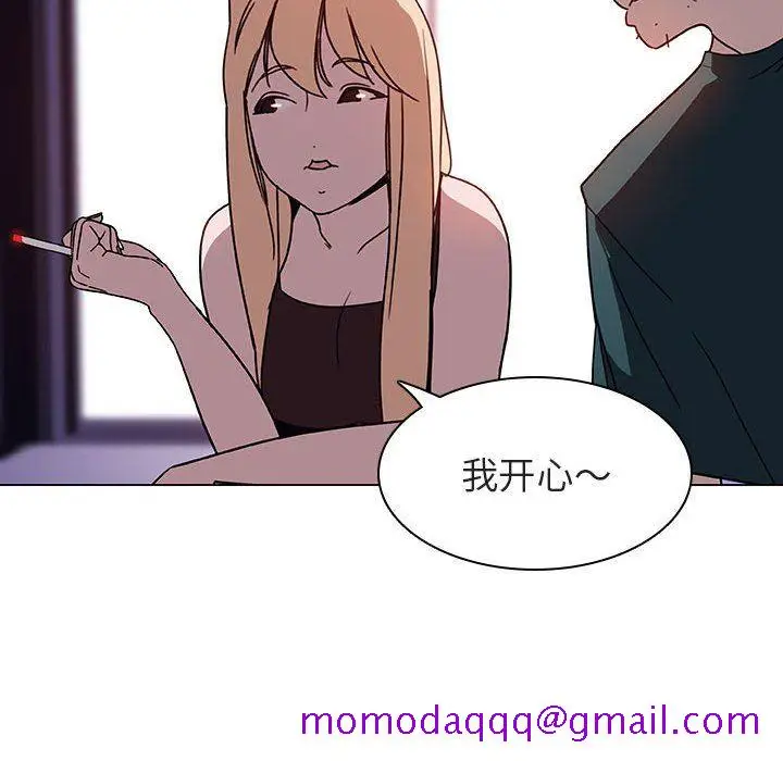 漫画《秘密合约》第6章第46张图