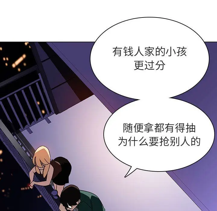 漫画《秘密合约》第6章第48张图