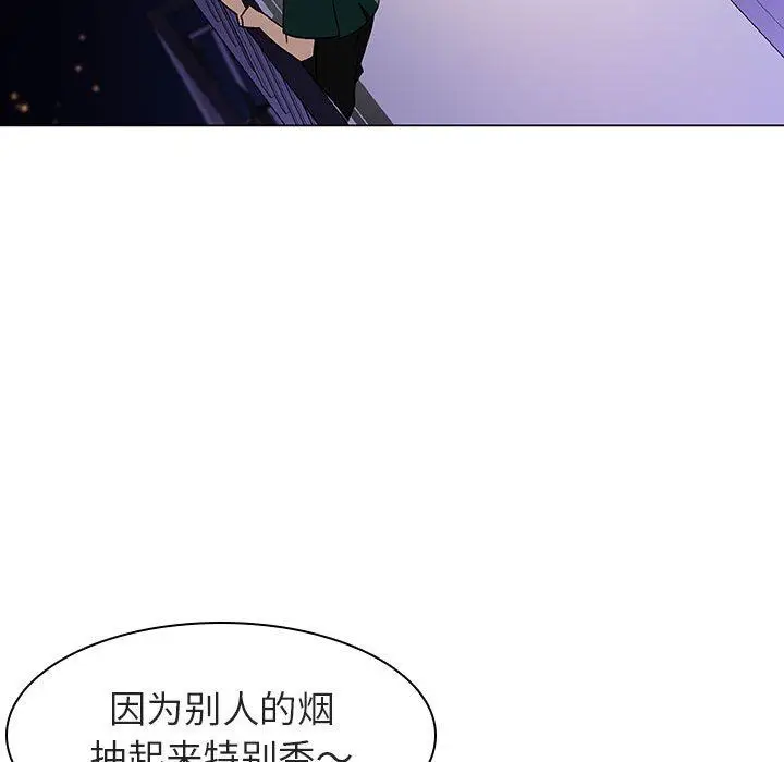 漫画《秘密合约》第6章第49张图