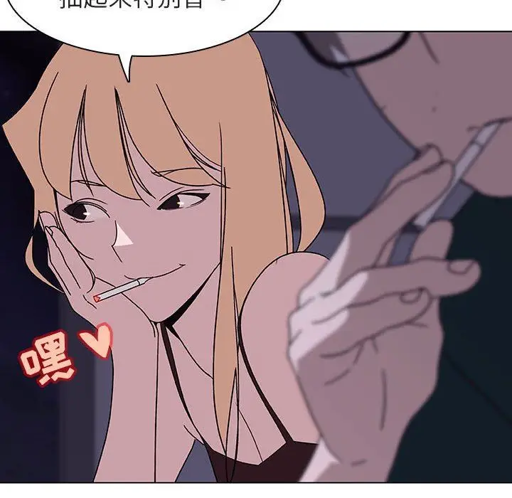 漫画《秘密合约》第6章第50张图