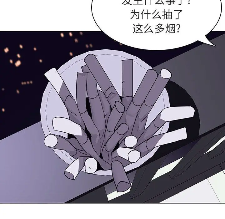 漫画《秘密合约》第6章第52张图