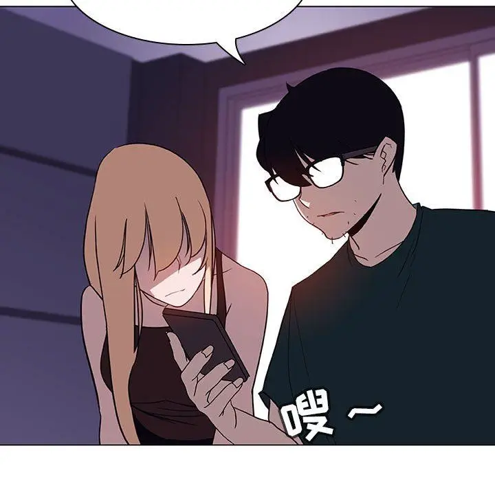 漫画《秘密合约》第6章第54张图