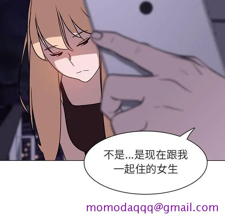 漫画《秘密合约》第6章第56张图