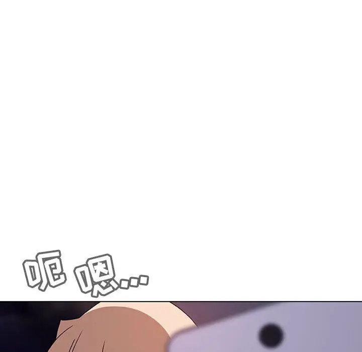 漫画《秘密合约》第6章第57张图