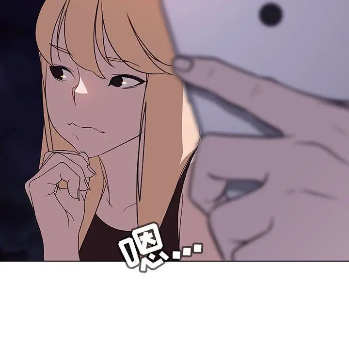 漫画《秘密合约》第6章第58张图