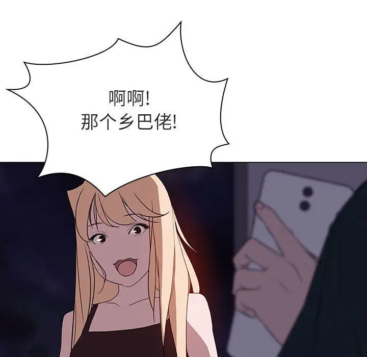 漫画《秘密合约》第6章第62张图