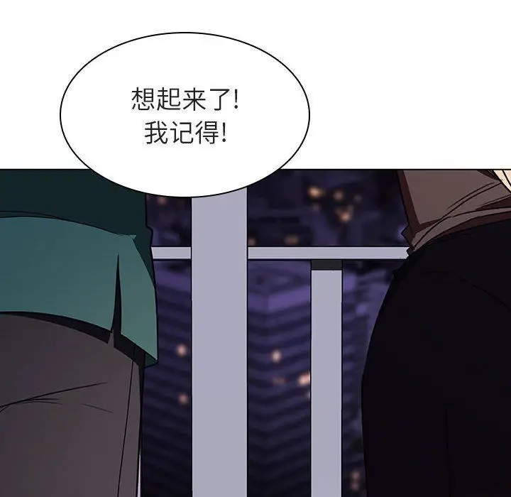 漫画《秘密合约》第6章第64张图