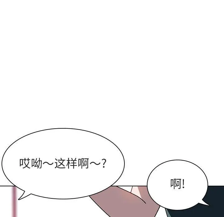 漫画《秘密合约》第6章第68张图