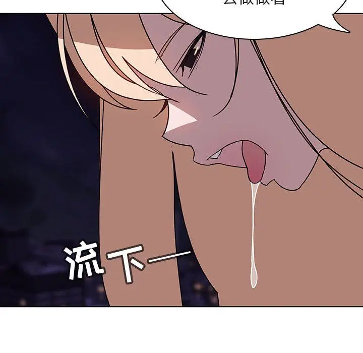漫画《秘密合约》第6章第77张图