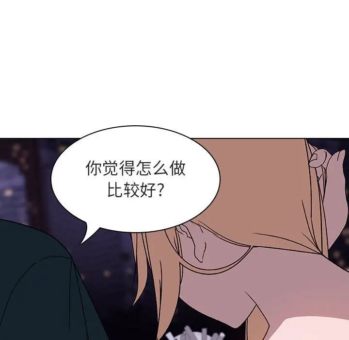 漫画《秘密合约》第6章第78张图
