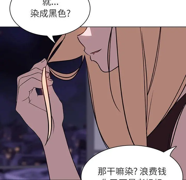漫画《秘密合约》第6章第85张图