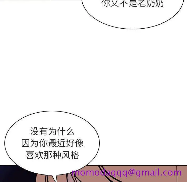 漫画《秘密合约》第6章第86张图