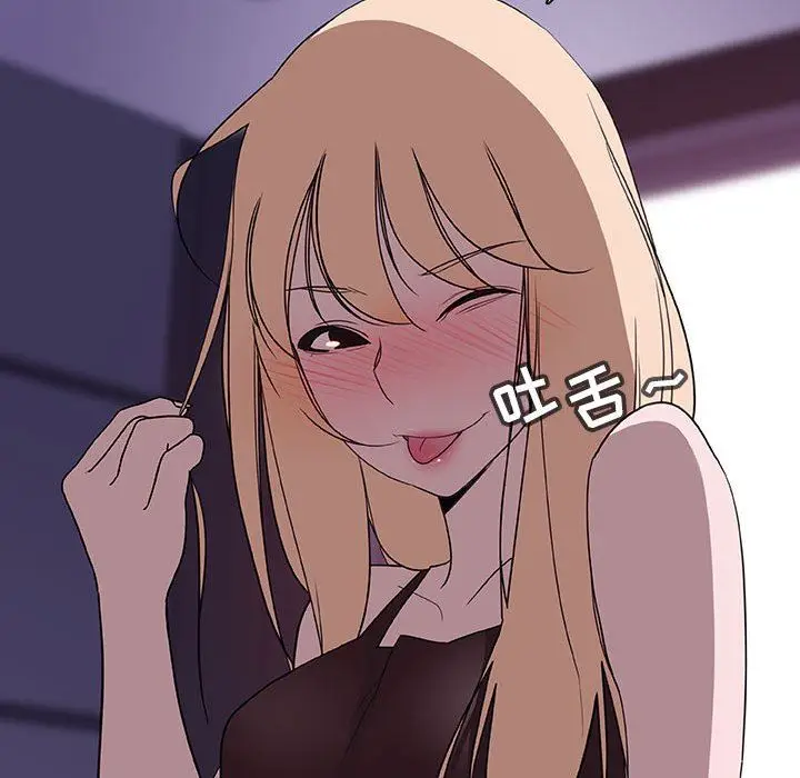 漫画《秘密合约》第6章第89张图