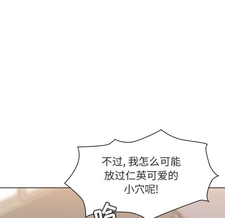 漫画《秘密合约》第6章第9张图