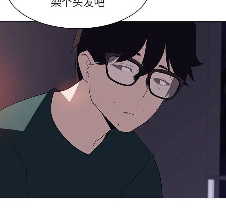 漫画《秘密合约》第6章第92张图