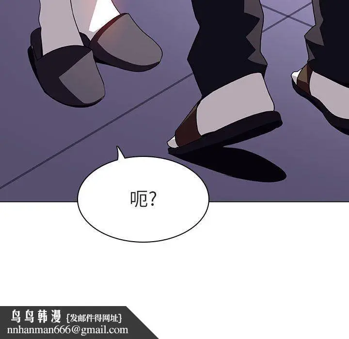 漫画《秘密合约》第6章第94张图