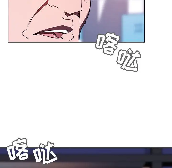漫画《秘密合约》第1章第10张图