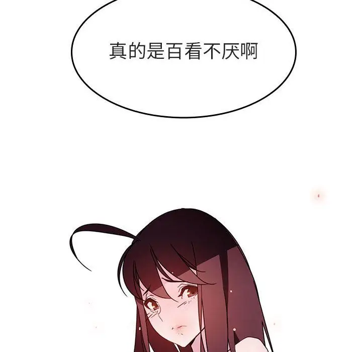 漫画《秘密合约》第1章第110张图