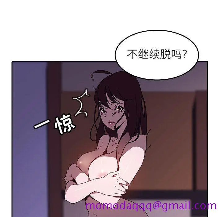 漫画《秘密合约》第1章第116张图