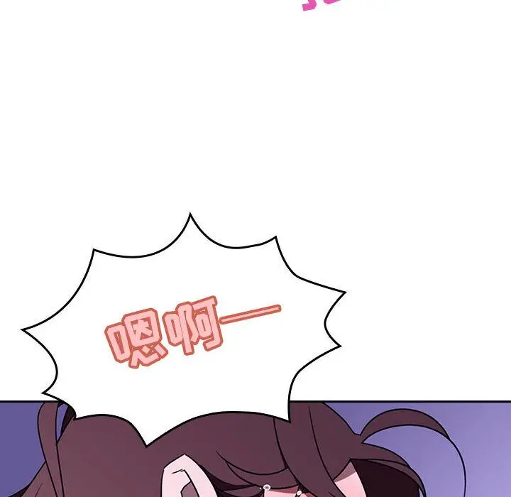 漫画《秘密合约》第1章第128张图