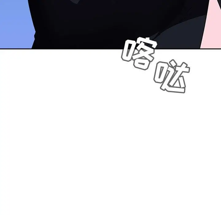 漫画《秘密合约》第1章第13张图