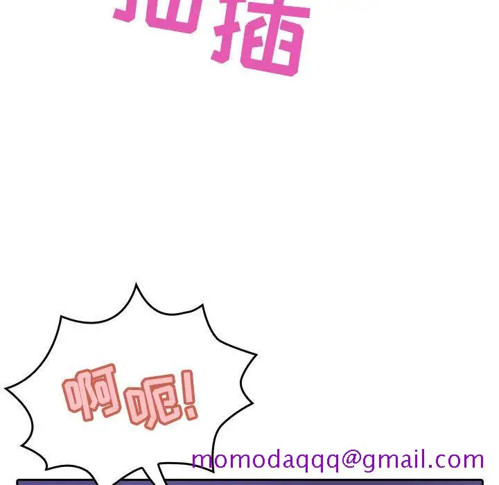 漫画《秘密合约》第1章第136张图