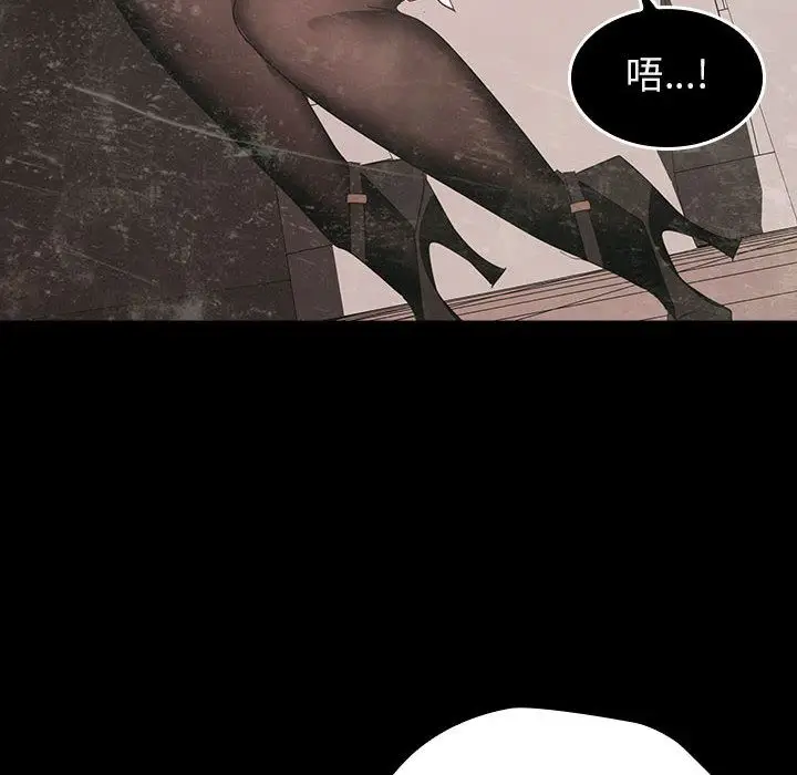 漫画《秘密合约》第1章第144张图
