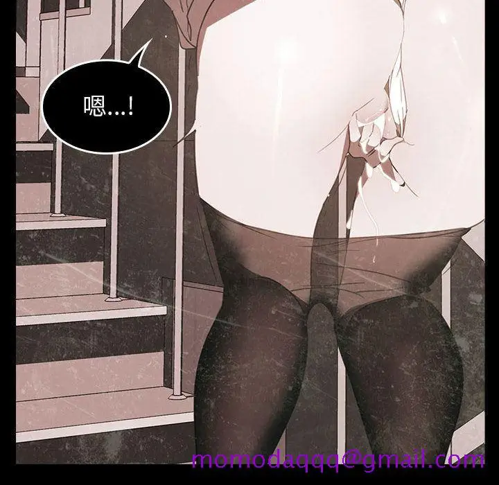 漫画《秘密合约》第1章第146张图