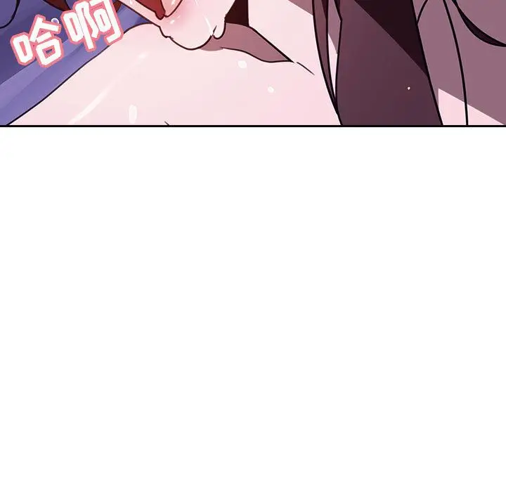 漫画《秘密合约》第1章第149张图