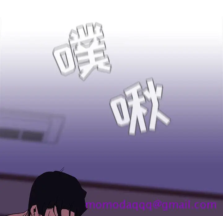 漫画《秘密合约》第1章第156张图