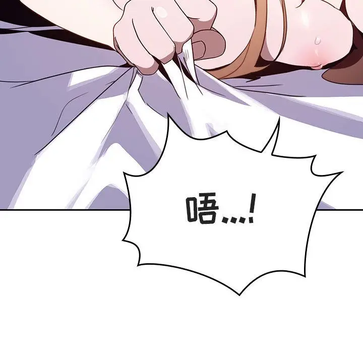 漫画《秘密合约》第1章第158张图