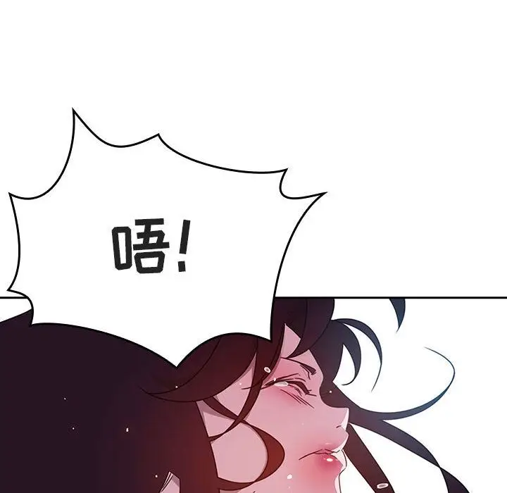 漫画《秘密合约》第1章第162张图