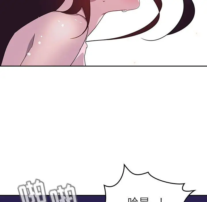 漫画《秘密合约》第1章第163张图