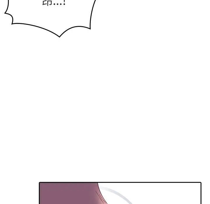 漫画《秘密合约》第1章第165张图